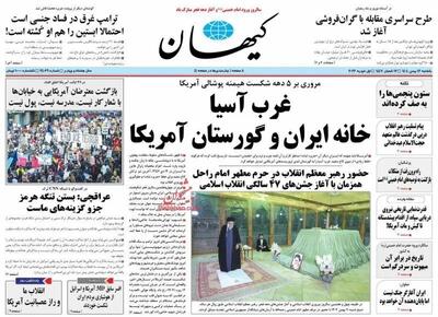 استوار چون انقلاب، ابهت دفاعی ایران/ پیشخوان