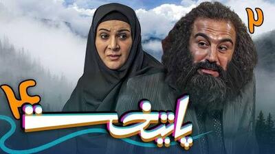  از غذا میپرسی آماده‌ای یا نه؟!