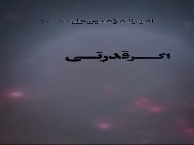  غرور و تکبر را این‌گونه درمان کن