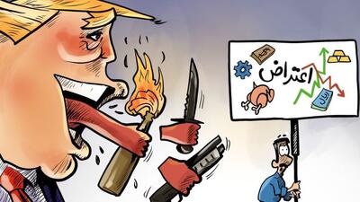  اعتراضات درستی که توسط آمریکا به اغتشاش تبدیل شد!