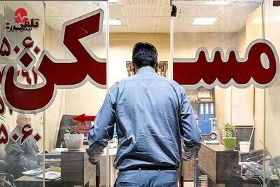 هزینه مسکن بیش از ۹۰ درصد درآمد دهک‌های پایین را می‌بلعد / چشم انداز مسکن در سال جدید چگونه خواهد بود؟