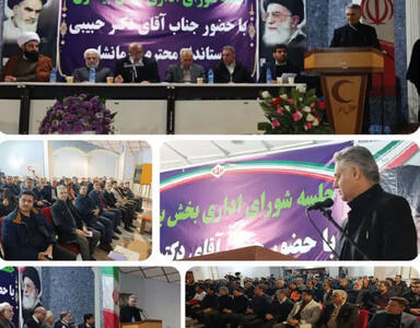  با سرمایه‌گذاری ۱۵۰ میلیارد تومانی؛ تنش آبی ۱۹ روستای بخش بیستون رفع می‌شود