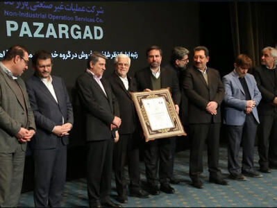  پازارگاد ؛ شرکت برتر در گروه شرکت های خدماتی ، رفاهی و گردشگری
