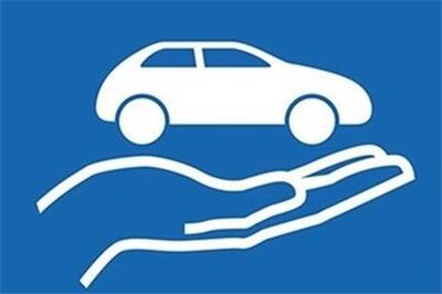 عصر خودرو - جرائم بیمه‌های شخص ثالث بخشیده شد