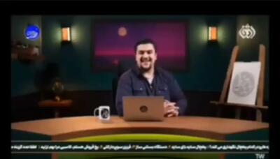  سوال عجیب و بی شرمانه برنامه ای در شبکه افق از مردم