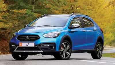 شرایط فروش آریا و ثبت نام ماشین اریا (1404)