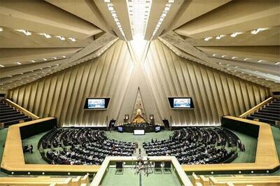 اقدام امروز نمایندگان مجلس علیه اتحادیه اروپا