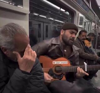  چهره غم‌انگیز یک پیرمرد هنگام شنیدن آواز پسری در مترو