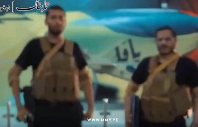 تصاویر قایق‌ انتحاری مخصوص زدن ناو هواپیمابر