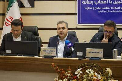  عضویت ۱۳۰۷ نفر در اتاق بازرگانی چهارمحال و بختیاری