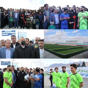  آیین افتتاح و بهره برداری از زمین چمن مصنوعی مینی فوتبال روستای دهنو در شهرستان بیرجند