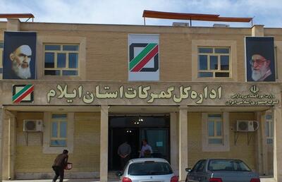  ۲ میلیون تن کالا از مرز مهران صادر شد