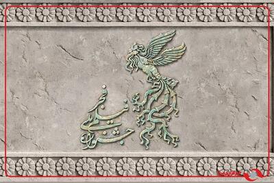 نصراللهی‌نسب تهیه کننده فیلم قمار باز : جشنواره فجر نقطه شروع فیلم‌سازان جوان است