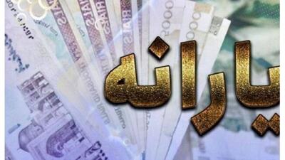  حساب مادران باردار و دارای کودک زیر ۲ سال شارژ می‌شود