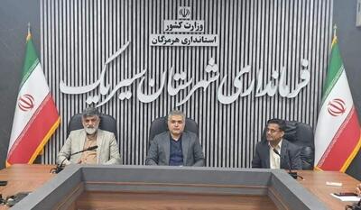  دهه فجر امسال پرثمرتر از همیشه؛ ۵۶ پروژه آماده بهره‌برداری در سیریک