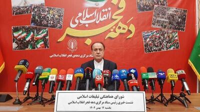  رئیس ستاد مرکزی دهه فجر : دشمنان، ایران اسلامی را رقیب جدی خودشان می‌دانند