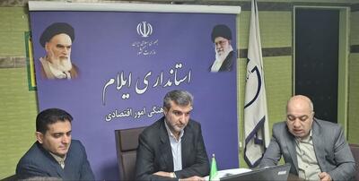  دستور معاون استاندار ایلام برای برخورد با هرگونه تخلف در اجرای طرح کالابرگ