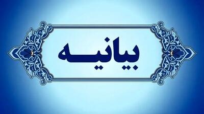  بیانیه مجلس در محکومیت اتحادیه اروپا