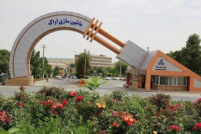  انتصاب مدیرعامل و عضو جدید هیئت‌مدیره در شرکت ماشین‌سازی اراک