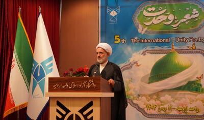  هشدار نماینده مجلس خبرگان رهبری درباره رشد پدیده «نیت» بین نوجوانان و جوانان