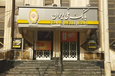 کالاپی بانک ملی ایران؛ راهکاری ایده آل برای تامین نیازهای ضروری خانوار/خرید اقساطی کالا با کالاپی بانک ملی ایران