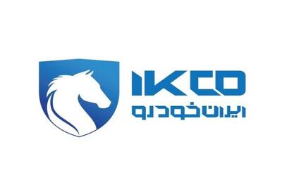 تعلیق نماد «خودرو» در بورس تهران تا ۱۸ بهمن