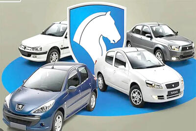 آیا قیمت‌های ایران‌خودرو تغییر می‌کند؟