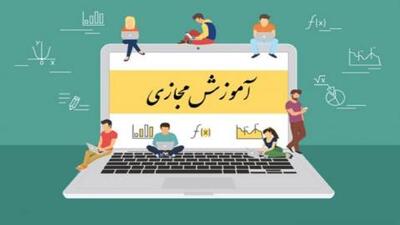  آمادگی وزارت آموزش‌وپرورش برای آموزش حضوری و غیرحضوری دانش‌آموزان