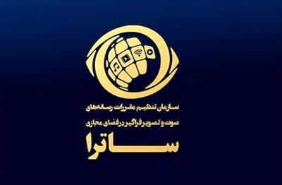 نظارت بر محتوای سیاسی و فرهنگی در رسانه‌ها امری رایج است