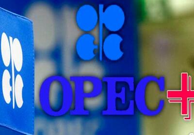  تصمیم ۸ عضو اوپک‌پلاس درباره عرضه نفت