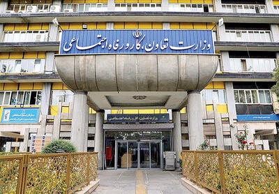  سامانه جایگزین جامع روابط کار اعلام شد