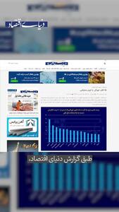 تورم خوراکی، فشار نامرئی به فقرا