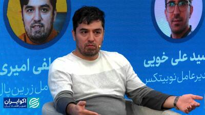  حجم تراکنش‌ها در روزهای اعتراضات به زیر یک درصد رسید