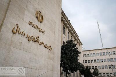 پاسخ ضعیف بازار به سی‌وچهارمین حراج اوراق