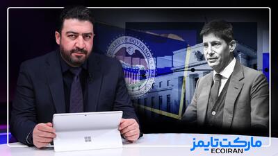 لرزه‌ای که «وارش» بر بازارها انداخت