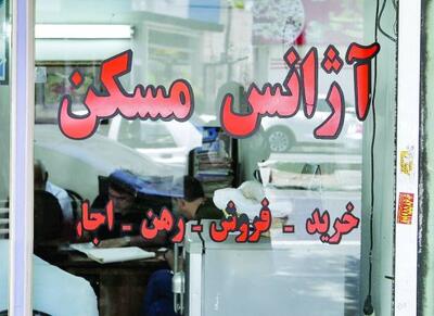  چرا آمار بازار مسکن منتشر نمی‌شود؟ - اکونیوز