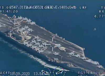  پایان مصونیت ناوهای هواپیمابر آمریکا در منظقه - اکونیوز