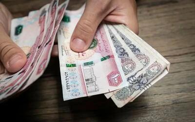 قیمت درهم امارات، امروز یکشنبه ۱۲ بهمن ۱۴۰۴