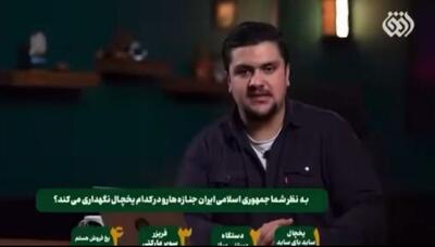  صداوسیما: عزل مدیر شبکه افق و توقف برنامه «خط‌خطی» پس از پخش محتوای توهین‌آمیز نسبت به جان‌باختگان حوادث اخیر