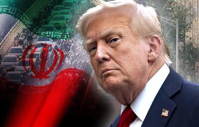 ترامپ از جان ایران چه می‌خواهد؟