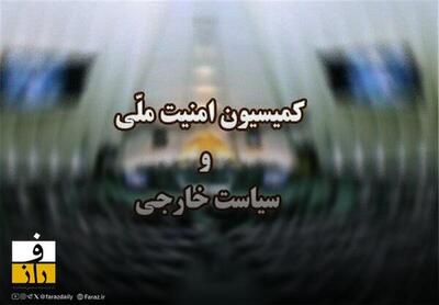 ماموریت قالیباف به کمیسیون امنیت برای تعیین تکلیف وابستگان نظامی اروپا