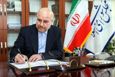 تسلیت قالیباف درپی درگذشت مادر نماینده کاشان و آران و بیدگل