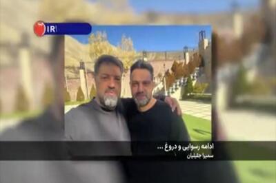 قصه ناتمام دروغ‌پردازی اینترنشنال