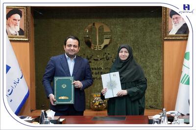 امضا تفاهم‌نامه سه‌جانبه بانک صادرات, سازمان حفاظت از محیط زیست و صندوق ملی محیط‌زیست