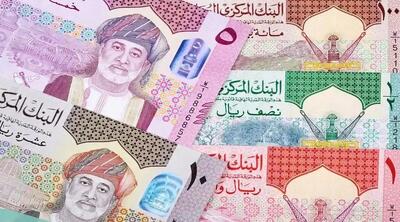 قیمت ریال عمان امروز یکشنبه ۱۲ بهمن ۱۴۰۴