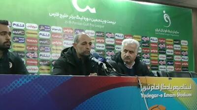 صحبت‌های محرم نویدکیا سرمربی سپاهان بعد از بازی با تراکتور