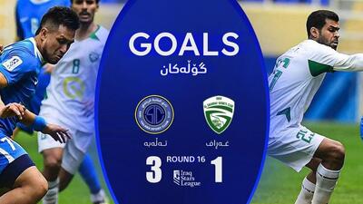 خلاصه بازی الطلبه 3-1 الغراف (نتایج درخشان منصوریان ادامه دارد)