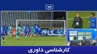 کارشناسی داوری پیکان - استقلال با غلامرضا جباری