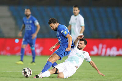 استقلال تکمیل شد؛ امتیاز جمع کن!