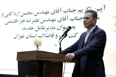  پیچیدگی‌های مدیریت منابع آب بیشتر شده است